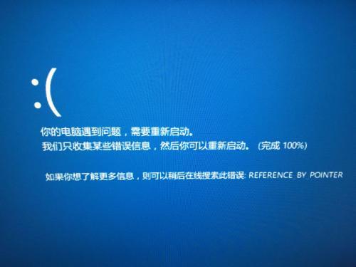 电脑开机就蓝屏是什么原因