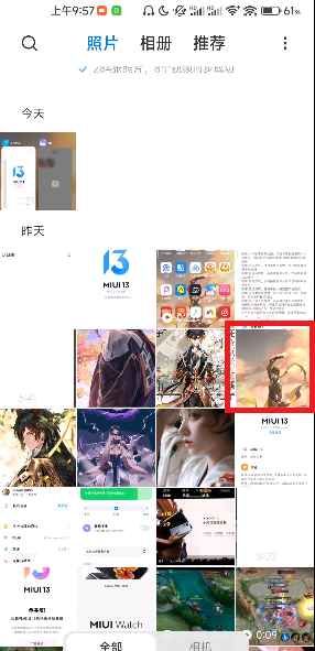 MIUI13隐私水印怎么添加