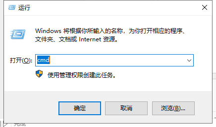 win10ip地址查询电脑怎么查询