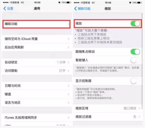 appstore显示变大了怎么回事?(图片,分辨率等变大)