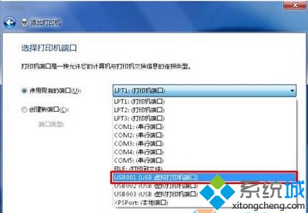 windwos7用自带驱动程序来添加爱普生打印机的方法