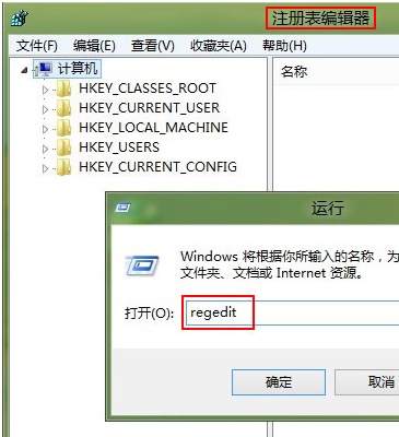 Windows8中C盘怎么重命名 电脑c盘可以重命名吗