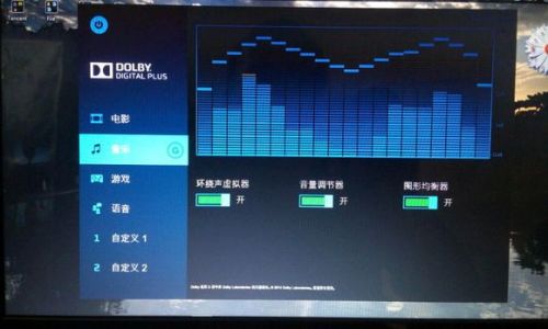安装杜比音效驱动没效果怎么回事?