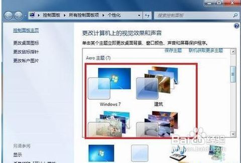 window怎么设置鼠标停留在文件上时会出现小窗口