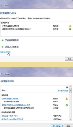 window怎么设置鼠标停留在文件上时会出现小窗口