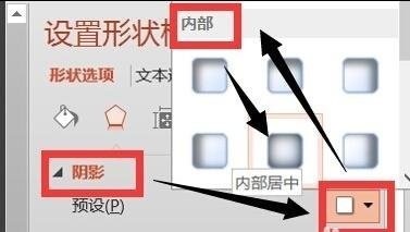 powerpoint怎么制作圆形图案