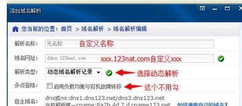 局域网如何实现外网访问内网mysql数据库