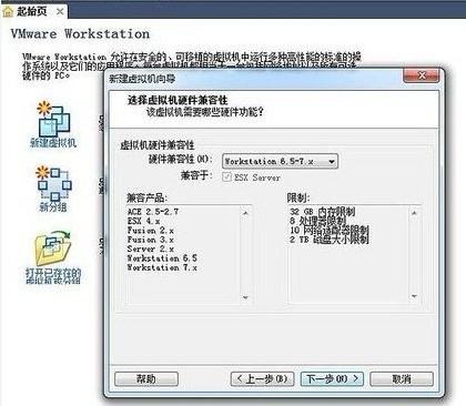 vmware虚拟机详细使用方法