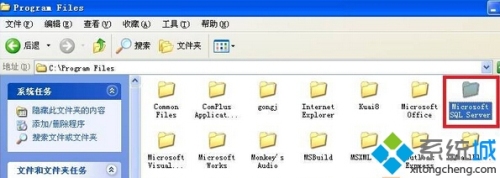 winxp系统无法彻底卸载SQLserver2000如何解决?