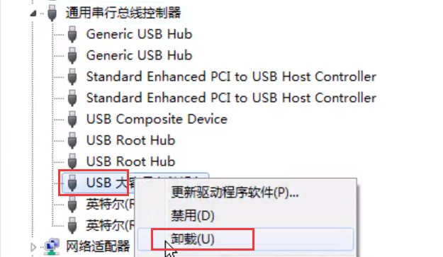 硬盘无法识别怎么解决