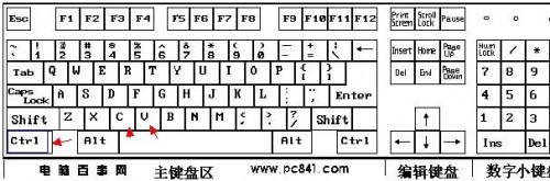 电脑复制粘贴快捷键ctrl加什么