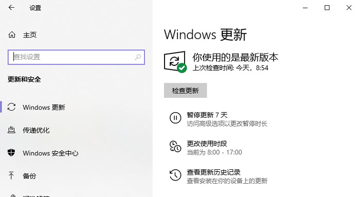 Microsoft edge浏览器怎么更新