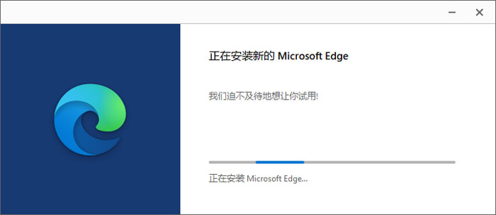 Microsoft edge浏览器怎么更新