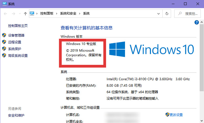 win10沙盒功能怎么打开