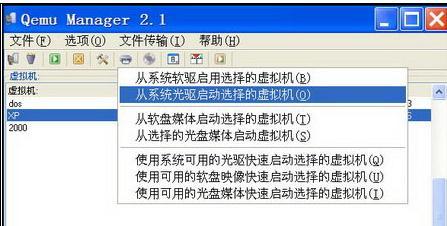 移动硬盘中虚拟winXP系统怎么安装