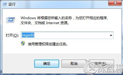 Win7提示BaiduSdTray.exe损坏无法卸载百度杀毒的解决方法