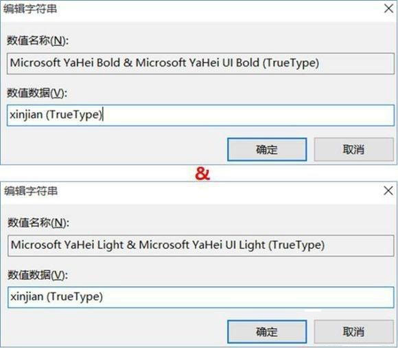 win10怎么将字体改成苹果字体