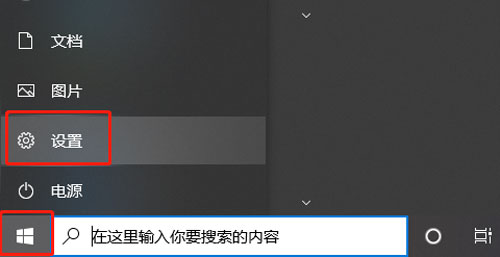 win10怎么安装语言包