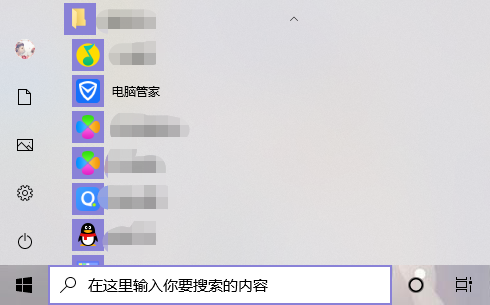 win10怎么在桌面上添加快捷方式