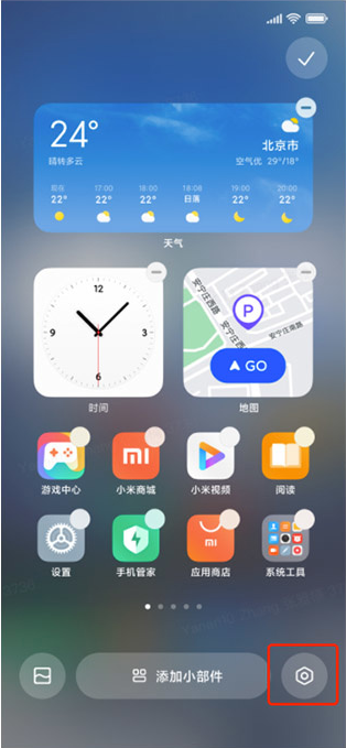 MIUI13无字模式在哪