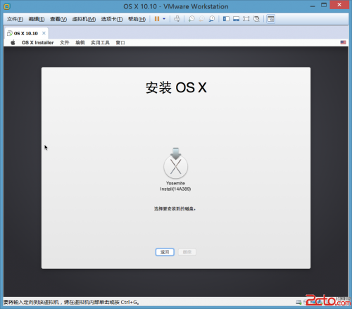 VMware11怎样安装OSX10.10虚拟机