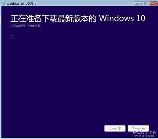 win7怎么升级到win10系统 win7停止更新升级win10方法步骤