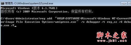 wmiprvse.exe是什么进程？wmiprvse.exe cpu占用资源很高怎么禁用？