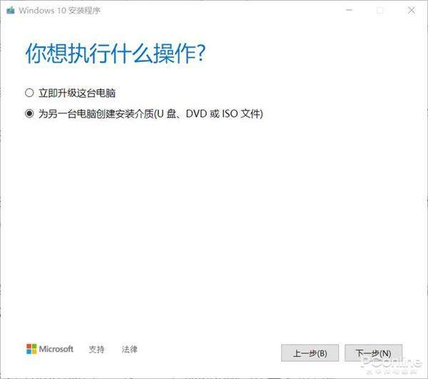 win7怎么升级到win10系统 win7停止更新升级win10方法步骤