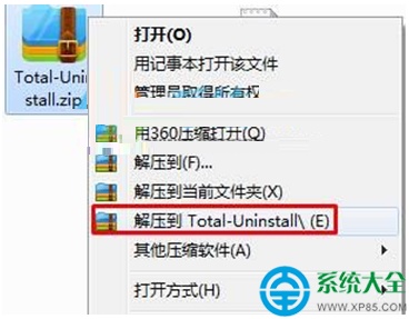 Win7系统下无法删除百度浏览器怎么办?