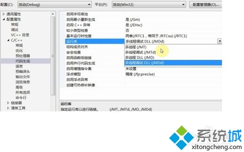 windowsxp系统无法运行vs生成的程序怎么办?