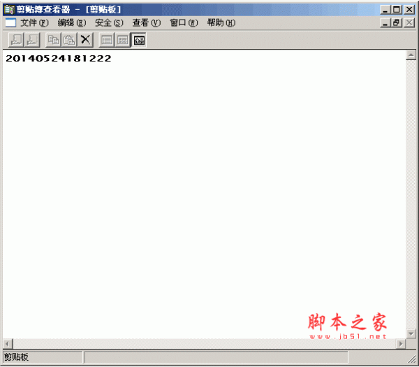 win7.xp剪贴板在哪里 windows的剪贴板在哪里