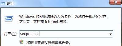 禁用win2008组合键登录的方法 禁用win键组合快捷键