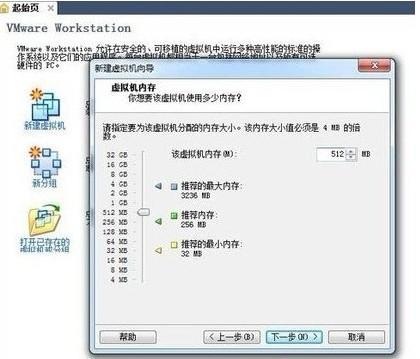 vmware虚拟机详细使用方法