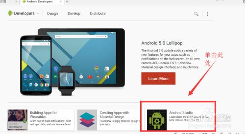 如何下载android studio
