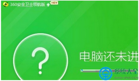 win7系统下文件被360杀毒安全卫士隔离怎么恢复?