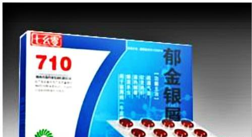郁金银屑片（郁金银屑片治疗银屑病效果怎么样）