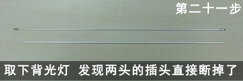 笔记本背光灯如何更换?笔记本电脑背光键盘优缺点总结?