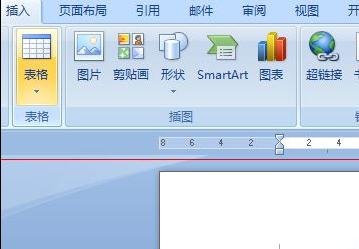 word2010怎么制作三线表格 word2010怎样制作三线表