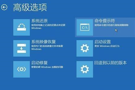 win10安全模式黑屏怎么办