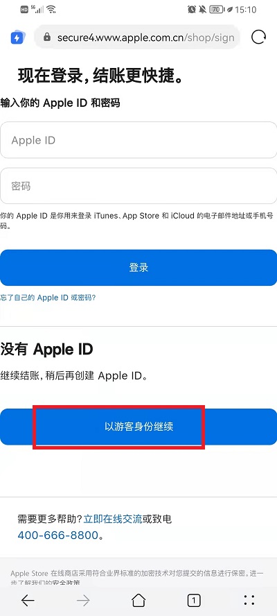 iPhone13怎么分期付款