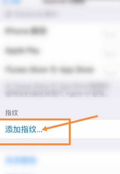 iPhone13指纹解锁在哪里设置