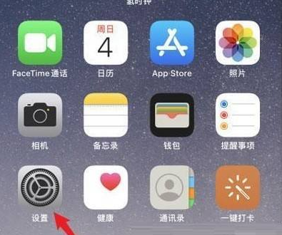 iPhone13拍照自动补光怎么关