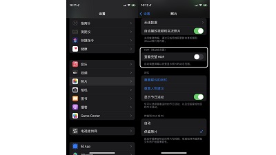 iPhone13拍照自动补光怎么关