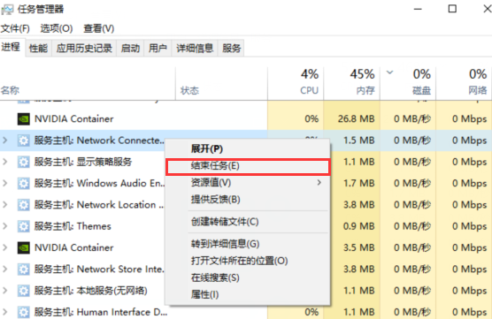 win11怎么跳过联网激活