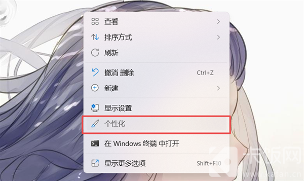 win11开始菜单怎么设置成左下角