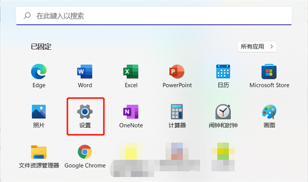 win11版本号怎么看（怎么看win11是正式版）