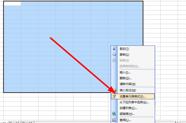 excel表格如何添加边框线内边框虚线