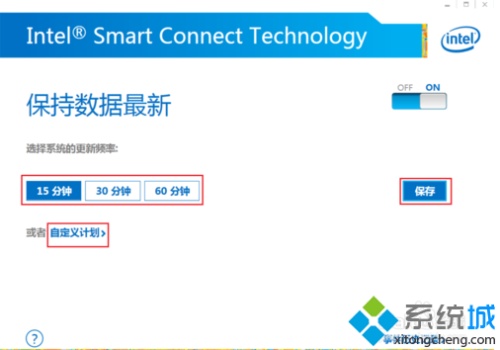 惠普笔记本电脑打开并设置Smart Connect Technology