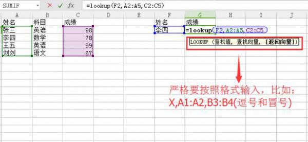 excel表格筛选怎么用