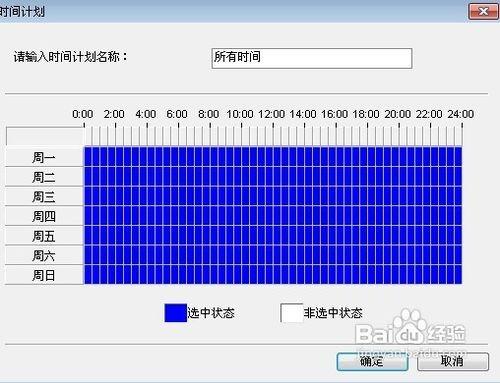 如何控制局域网的网速